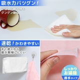 ふきん 激落ちふきん 厚手 | livingut | 詳細画像4 