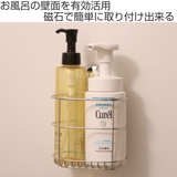 収納ポケット お風呂マグネット 便利ポケット | livingut | 詳細画像2