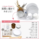 水切りラック マルチ水切りかご ステンレス | livingut | 詳細画像3 