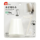 うがいコップ Wコート コップスタンド | livingut | 詳細画像3 