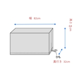 室外機カバー エアコン 目隠し | livingut | 詳細画像2 