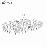 洗濯ハンガー ステンレスハンガー オールステン角ハンガー42 | livingut | 詳細画像1