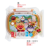 アンパンマン 抗菌 ロック式 | livingut | 詳細画像2
