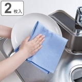 キッチンクロス すっと吸水クロス2枚入り 布巾 | livingut | 詳細画像1 