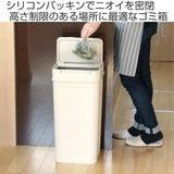 ゴミ箱 45L シールズ | livingut | 詳細画像2