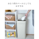ゴミ箱 45L シールズ | livingut | 詳細画像12