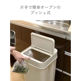 ゴミ箱 45L シールズ | livingut | 詳細画像6