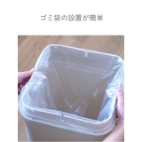 ゴミ箱 45L シールズ | livingut | 詳細画像7