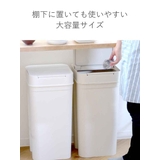 ゴミ箱 45L シールズ | livingut | 詳細画像10