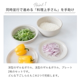 米研ぎボウル 6点セット ライクイット | livingut | 詳細画像5 