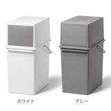 ゴミ箱 17L フロントオープン | livingut | 詳細画像6 