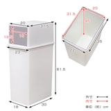 ゴミ箱 25L フロントオープン | livingut | 詳細画像4