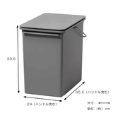 ゴミ箱 17L プッシュオープン | livingut | 詳細画像3