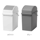 ゴミ箱 17L スイングオープン | livingut | 詳細画像2 