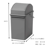 ゴミ箱 17L スイングオープン | livingut | 詳細画像3 