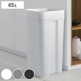ゴミ箱 45L マルチパーパスビン | livingut | 詳細画像1 
