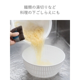 米研ぎボウル ザル ライクイット | livingut | 詳細画像6 