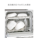 米研ぎボウル ザル ライクイット | livingut | 詳細画像8 