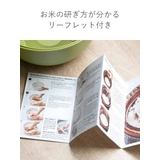 米研ぎボウル ザル ライクイット | livingut | 詳細画像9 