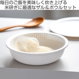 米研ぎボウル ザル 浅型 | livingut | 詳細画像2 