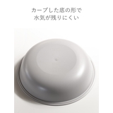 米研ぎボウル ザル 浅型 | livingut | 詳細画像11 