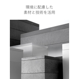 収納ケース タイディアップボックス 浅型 | livingut | 詳細画像11 