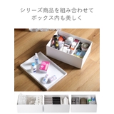 収納ケース タイディアップボックス 深型 | livingut | 詳細画像7 