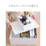 収納ケース タイディアップボックス 深型 | livingut | 詳細画像9 