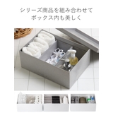 収納ケース タイディアップボックス 深型 | livingut | 詳細画像7 