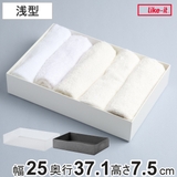 収納ケース タイディアップボックス S3725 | livingut | 詳細画像1 