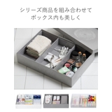収納ケース タイディアップボックス S3725 | livingut | 詳細画像6 