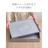 収納ケース タイディアップボックス S3725 | livingut | 詳細画像8 