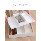トレー タイディアップボックス T3725 | livingut | 詳細画像7