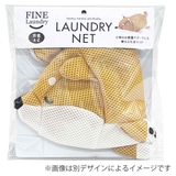 洗濯ネット Lサイズ カワウソ | livingut | 詳細画像6
