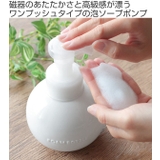 ディスペンサー 450ml 泡 | livingut | 詳細画像2 