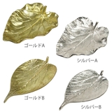 アクセサリートレー LEAF TRAY | livingut | 詳細画像3