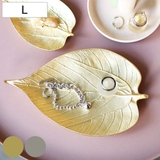 アクセサリートレー LEAF TRAY | livingut | 詳細画像1
