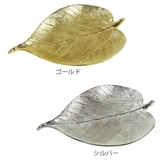 アクセサリートレー LEAF TRAY | livingut | 詳細画像3