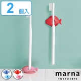 MARNA マーナ 歯ブラシフック | livingut | 詳細画像1