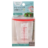 MARNA 計量カップ 100ml | livingut | 詳細画像4