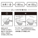 MARNA マーナ 計量カップ | livingut | 詳細画像6