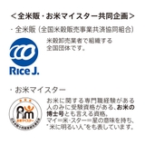 MARNA マーナ 計量カップ | livingut | 詳細画像8