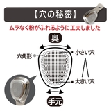 マーナ ステンレス粉ふりスプーン 粉ふるい器 | livingut | 詳細画像5 
