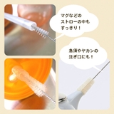 マーナ 注ぎ口洗いブラシ 4点セット | livingut | 詳細画像3