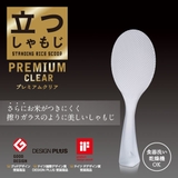 MARNA マーナ 立つしゃもじ | livingut | 詳細画像2