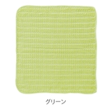 MARNA マーナ ふきん | livingut | 詳細画像3 