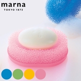 MARNA マーナ ソープディッシュ | livingut | 詳細画像1