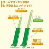 マーナ ボトル洗い マイボトル | livingut | 詳細画像12