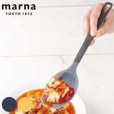 MARNA 調理スプーン トライアングリップ | livingut | 詳細画像1