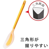MARNA 調理スプーン トライアングリップ | livingut | 詳細画像3